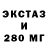 БУТИРАТ BDO 33% Ryuk's Apple
