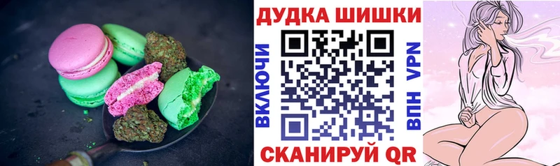 где продают   Верещагино  Еда ТГК конопля 