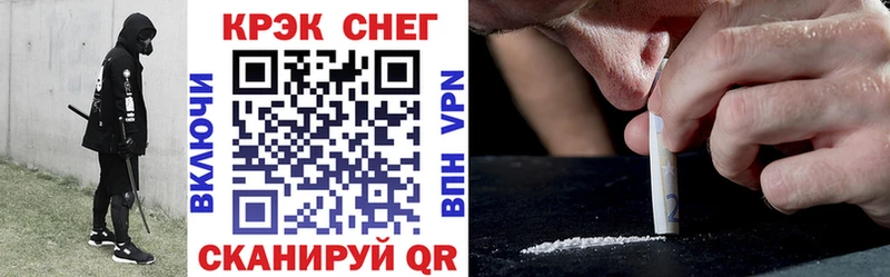 COCAIN Эквадор  где купить наркоту  Верещагино 
