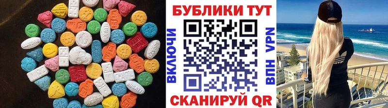 Экстази DUBAI  Верещагино 