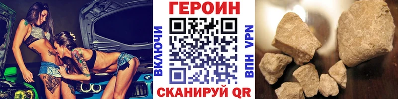 Героин Афган  купить  сайты  Верещагино 