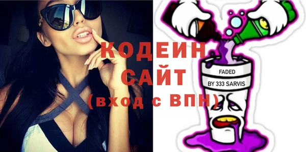 скорость Бородино