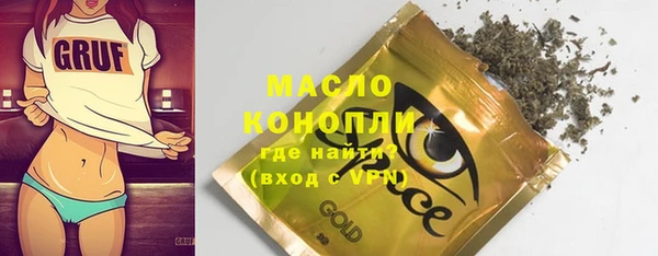 таблы Бронницы