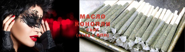 твердый Бугульма