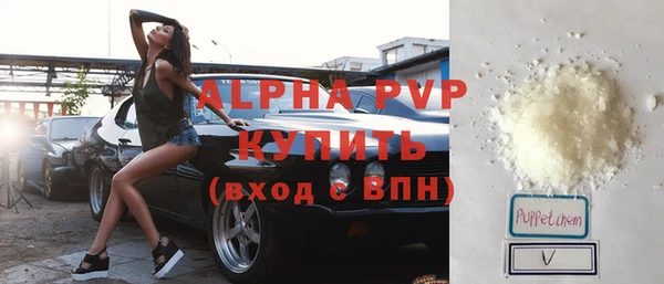 мяу мяу кристалл Богданович