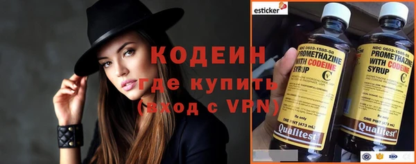 мяу мяу кристалл Богданович