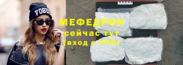мяу мяу кристалл Богданович