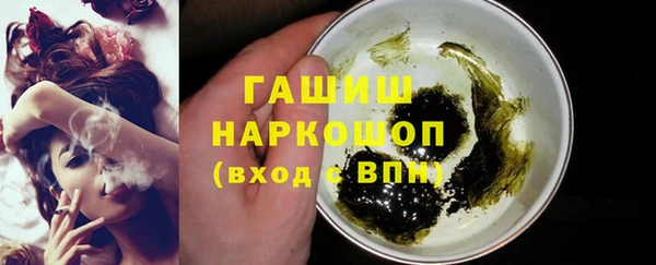 герыч Богородицк