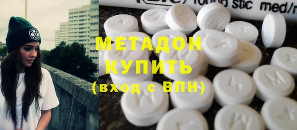 твердый Бугульма
