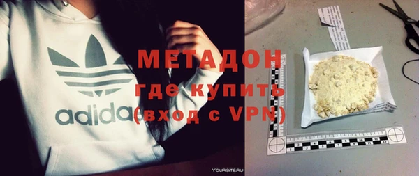 герыч Богородицк