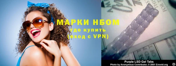 скорость Бородино