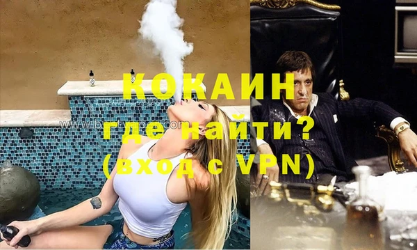 бутик Богородск