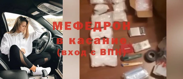 мяу мяу кристалл Богданович