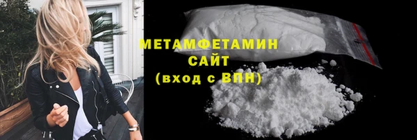 герыч Богородицк