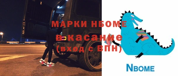 герыч Богородицк