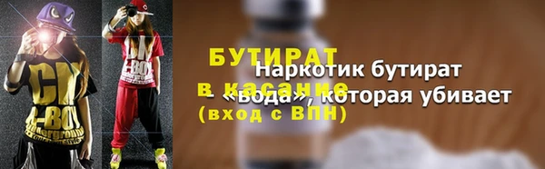 бутик Богородск