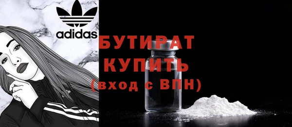 мяу мяу кристалл Богданович