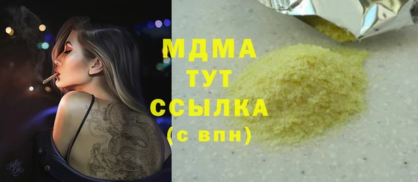 таблы Бронницы