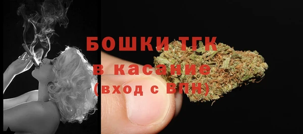 твердый Бугульма