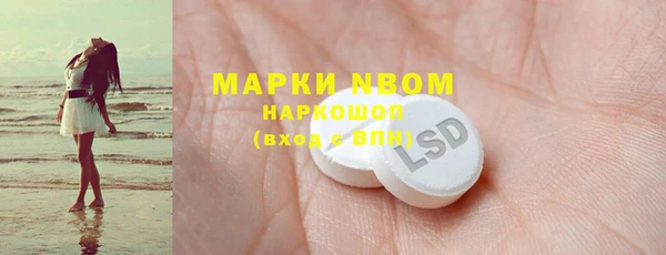 мефедрон VHQ Лихославль