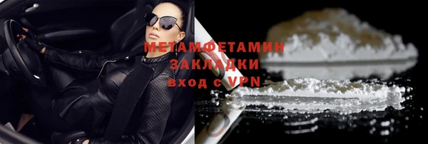 скорость Бородино