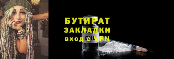 мяу мяу кристалл Богданович
