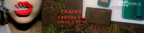 бутик Богородск