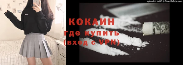 бутик Богородск