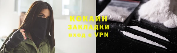 таблы Бронницы