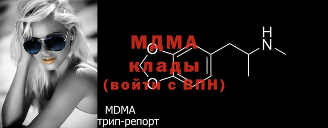 мяу мяу кристалл Богданович