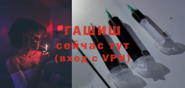 бутик Богородск