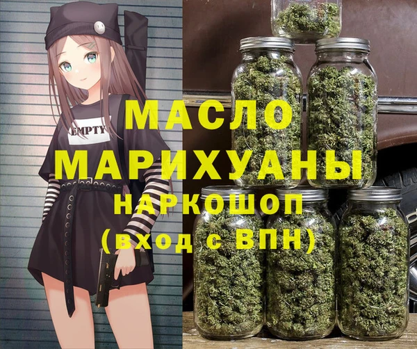 кокаин премиум Белокуриха