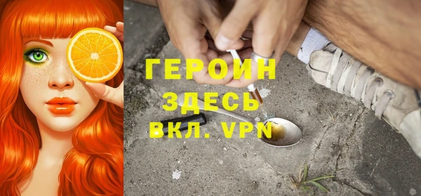 бутик Богородск