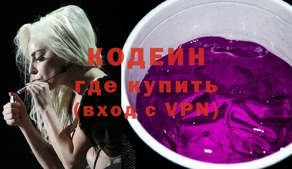 марки nbome Беломорск
