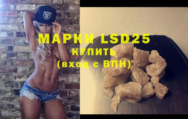 твердый Бугульма