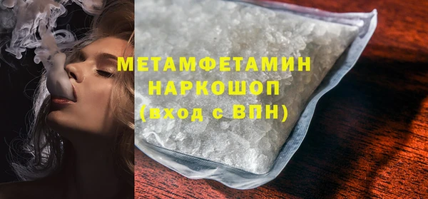 твердый Бугульма