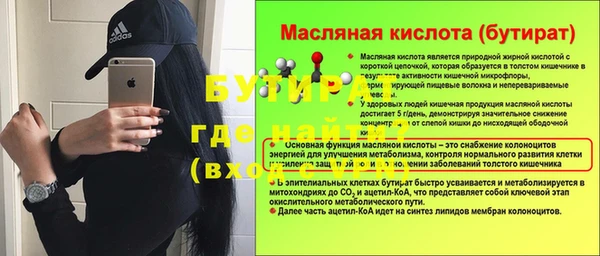 герыч Богородицк