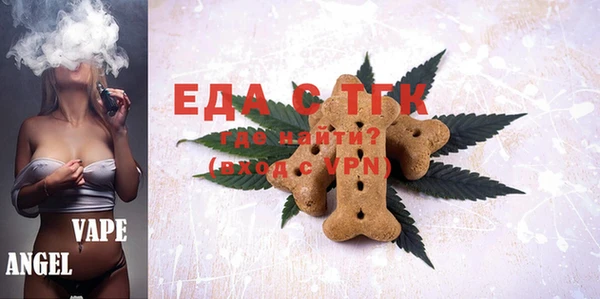 таблы Бронницы