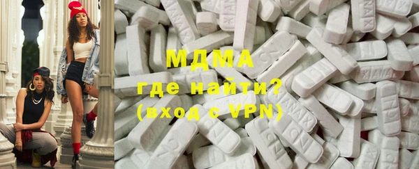 таблы Бронницы