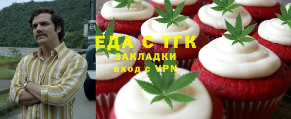 сатива Белоозёрский