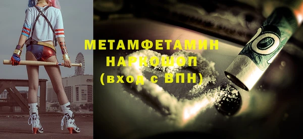 скорость Бородино