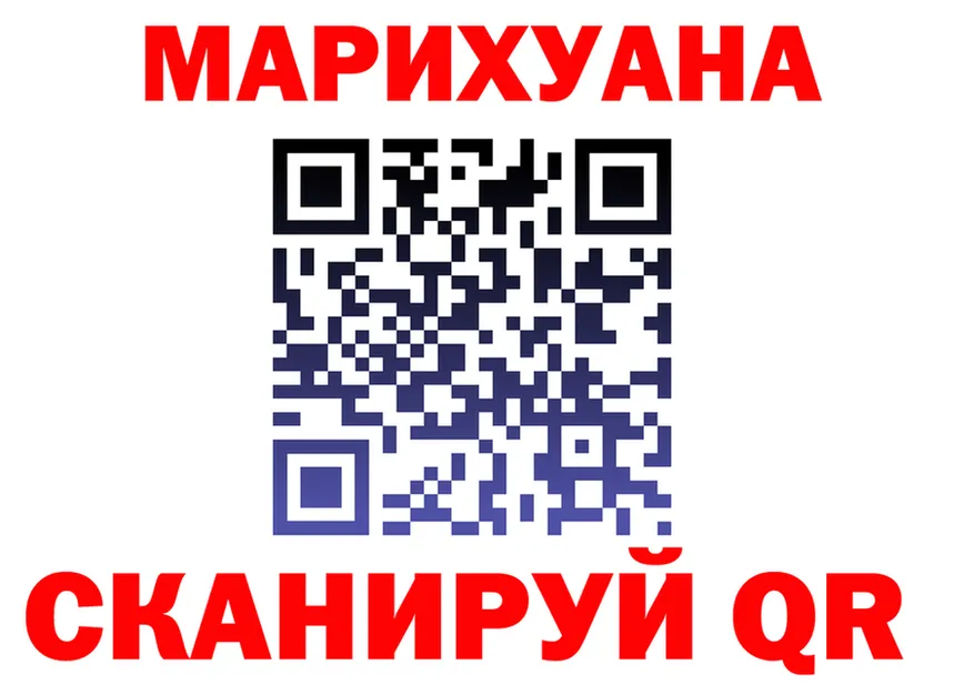 Каннабис гибрид tor darknet MEGA Верещагино