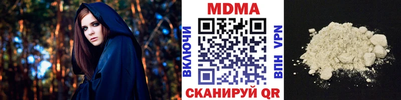 darknet Telegram  Верещагино  МДМА crystal 