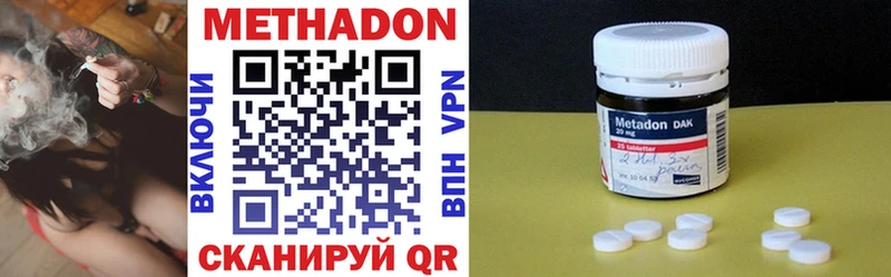 сколько стоит блэк спрут онион Метадон мёд Верещагино
