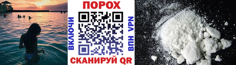 Метамфетамин пудра  Верещагино 