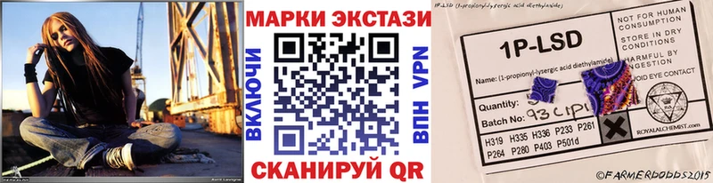 Марки 25I-NBOMe 1,8мг  МЕГА как войти  Верещагино 