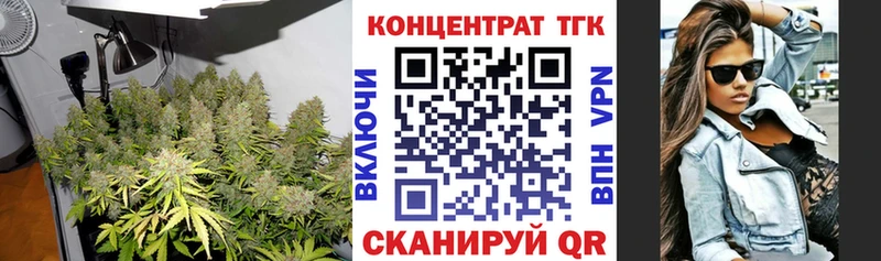 Дистиллят ТГК жижа  Верещагино 