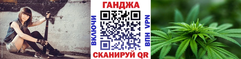 Бошки марихуана Ganja Верещагино